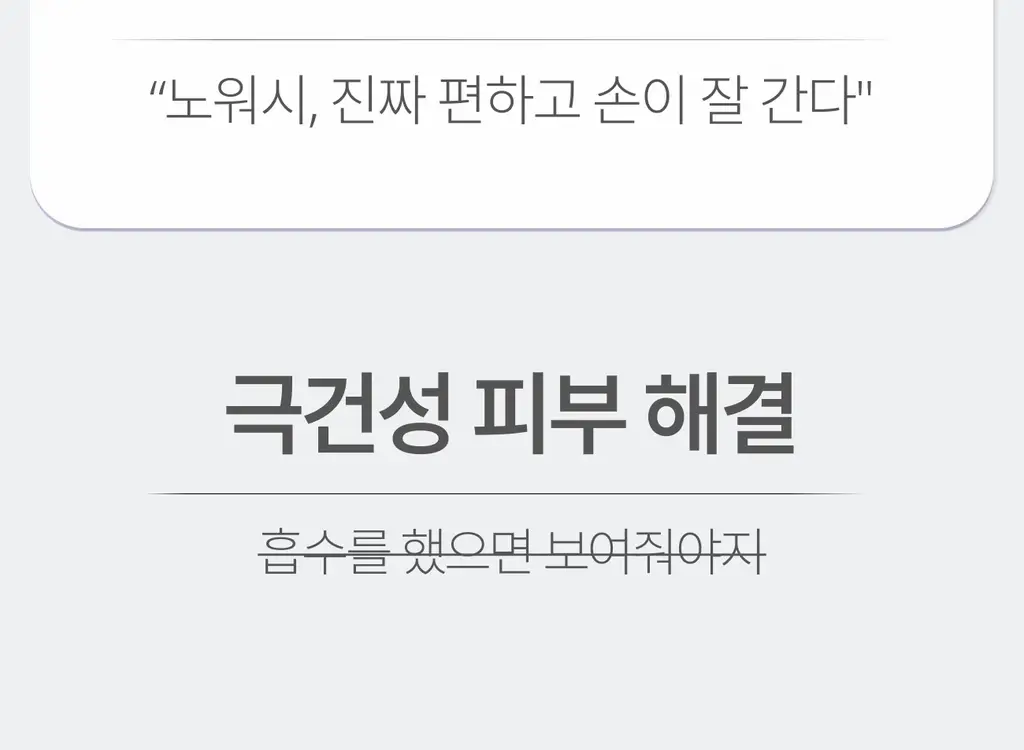 [고순도 히알루론산/수분케어] 가쉬 에어버블 10초 마이크로 버블팩 울트라 브이 150회분 상세페이지 33